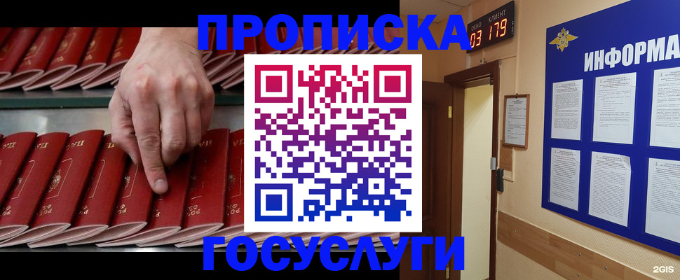 форма 3 в Опочке