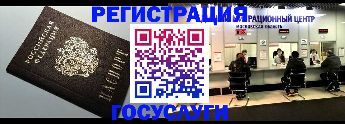 найти адрес прописки в Опочке